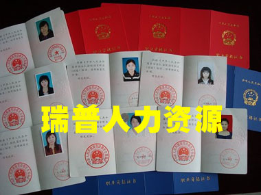 江宁人力资源