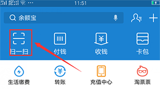 支付宝第一步