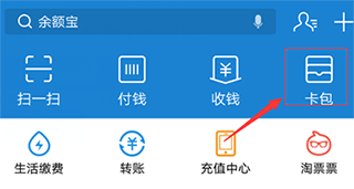 查看红包