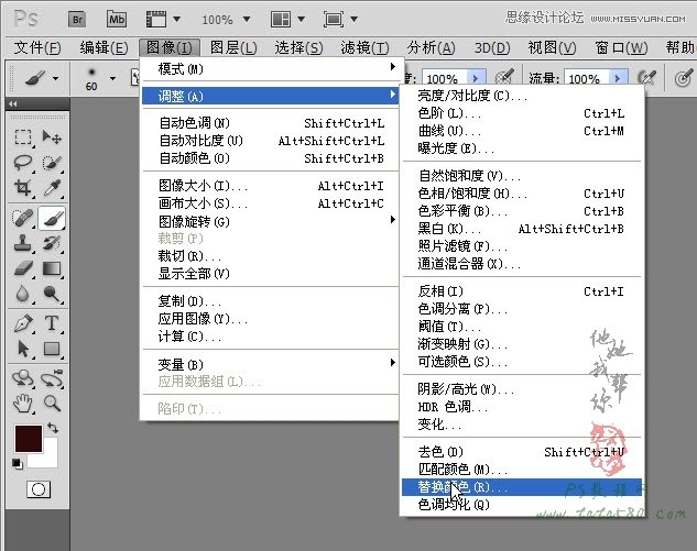 Photoshop给证件照背景更换颜色效果教程,破洛洛