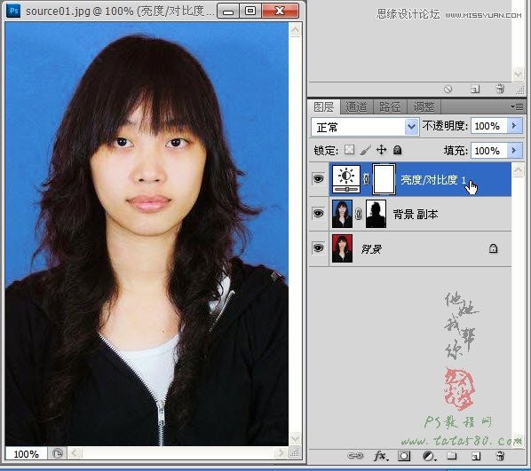 Photoshop给证件照背景更换颜色效果教程,破洛洛