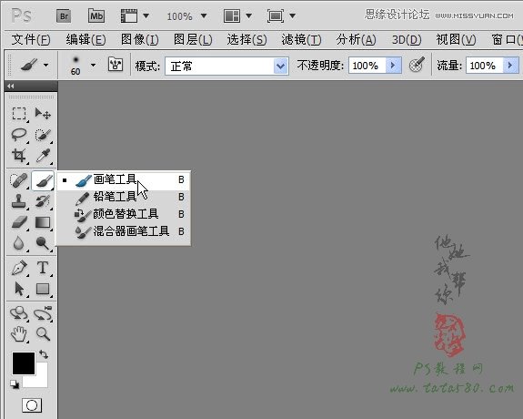 Photoshop给证件照背景更换颜色效果教程,破洛洛