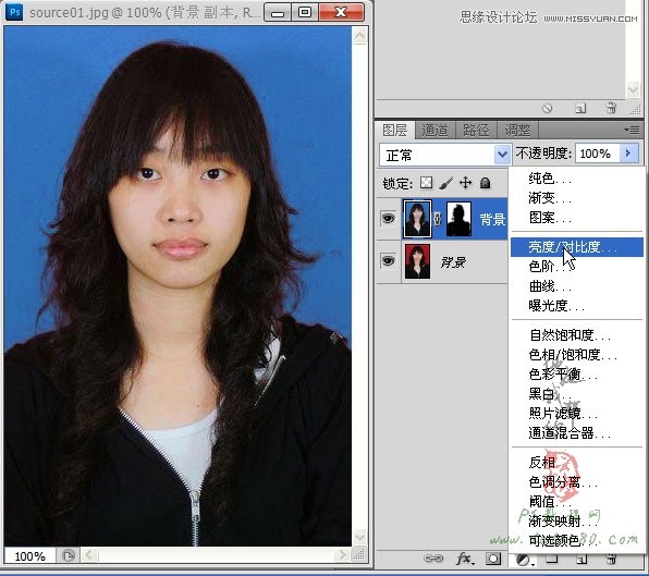 Photoshop给证件照背景更换颜色效果教程,破洛洛