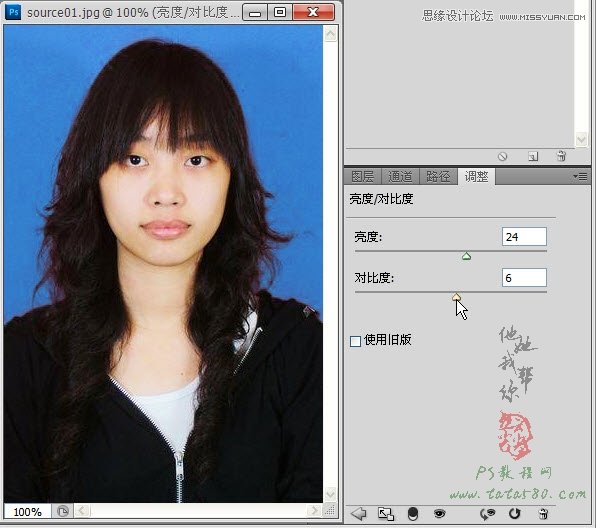 Photoshop给证件照背景更换颜色效果教程,破洛洛