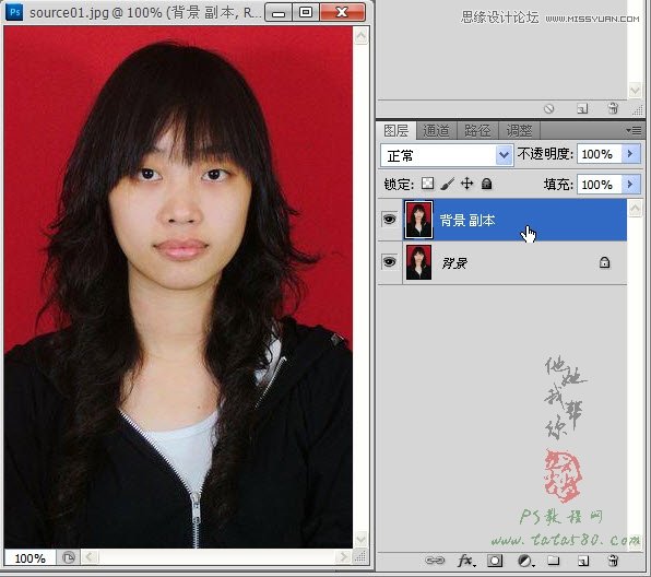 Photoshop给证件照背景更换颜色效果教程,破洛洛