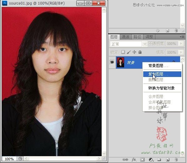 Photoshop给证件照背景更换颜色效果教程,破洛洛