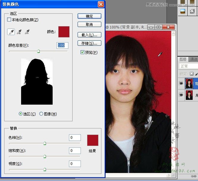 Photoshop给证件照背景更换颜色效果教程,破洛洛