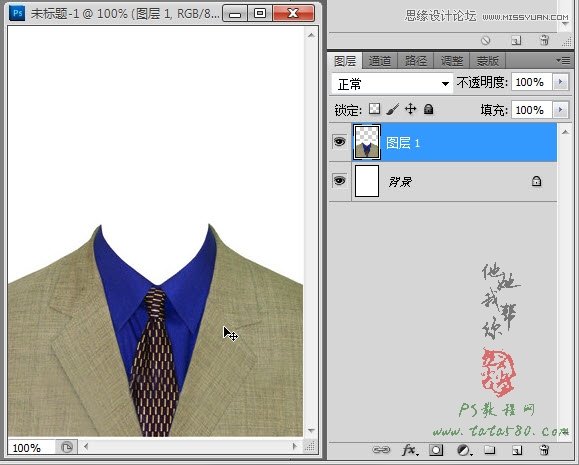 Photoshop给证件照换装照片处理实用教程,破洛洛