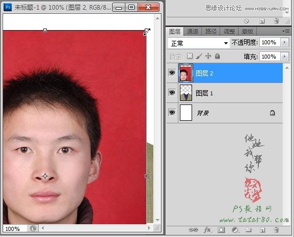 Photoshop给证件照换装照片处理实用教程,破洛洛