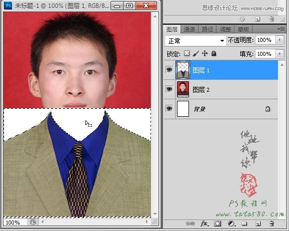 Photoshop给证件照换装照片处理实用教程,破洛洛