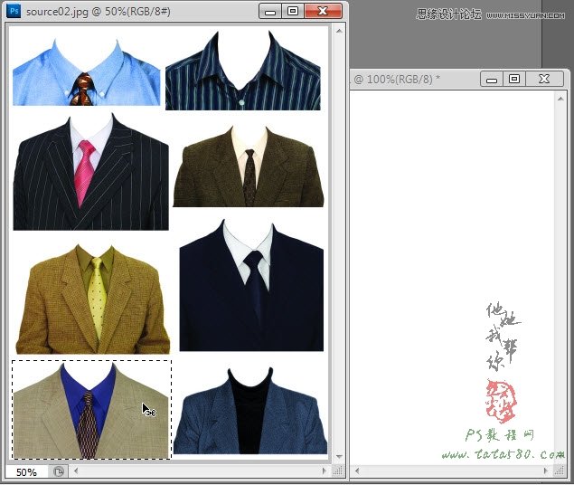 Photoshop给证件照换装照片处理实用教程,破洛洛