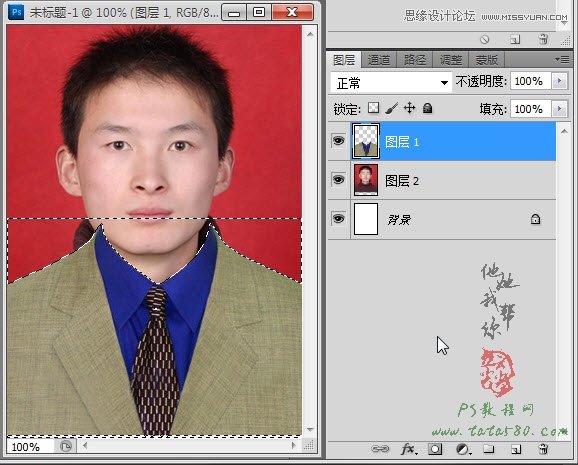 Photoshop给证件照换装照片处理实用教程,破洛洛