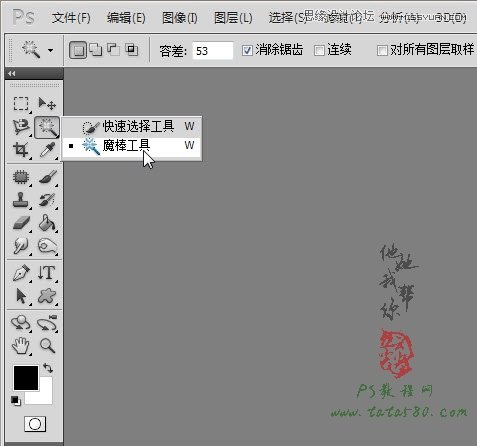 Photoshop给证件照换装照片处理实用教程,破洛洛