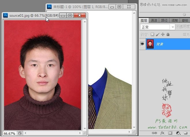 Photoshop给证件照换装照片处理实用教程,破洛洛