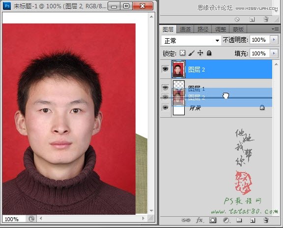 Photoshop给证件照换装照片处理实用教程,破洛洛