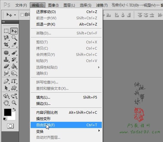 Photoshop给证件照换装照片处理实用教程,破洛洛