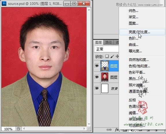 Photoshop给证件照换装照片处理实用教程,破洛洛