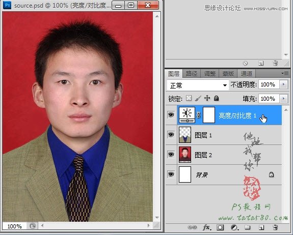Photoshop给证件照换装照片处理实用教程,破洛洛