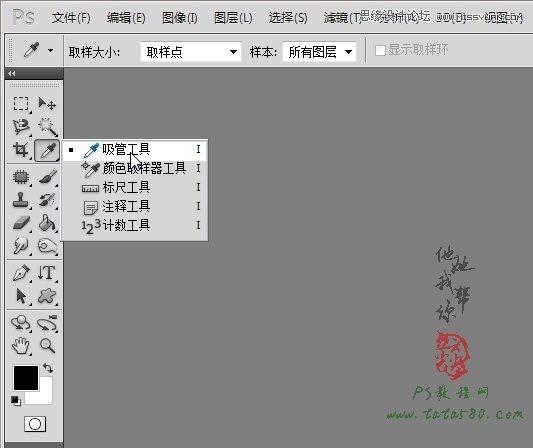 Photoshop给证件照换装照片处理实用教程,破洛洛