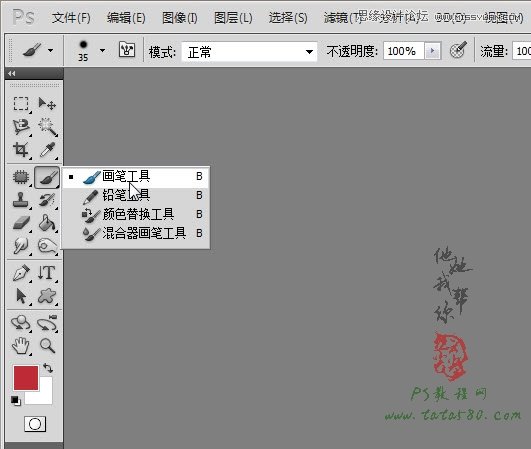 Photoshop给证件照换装照片处理实用教程,破洛洛
