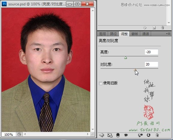 Photoshop给证件照换装照片处理实用教程,破洛洛