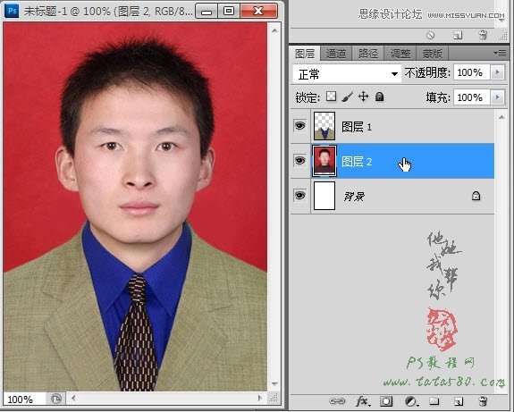 Photoshop给证件照换装照片处理实用教程,破洛洛